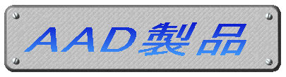 AADi 